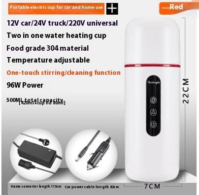 AutoMix Travel Cup